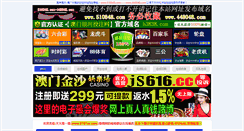 Desktop Screenshot of h2tuga.net